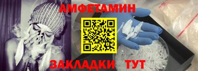 метамфетамин Гусь-Хрустальный