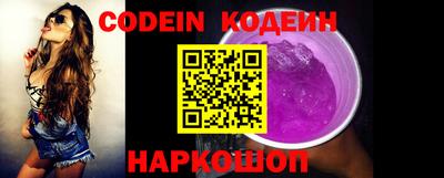 метамфетамин Гусь-Хрустальный