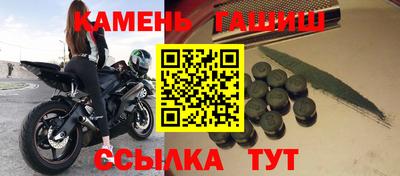 метамфетамин Гусь-Хрустальный