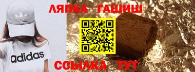 наркотики Гусев