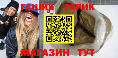 герыч Гусиноозёрск