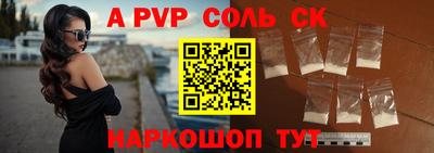 метамфетамин Гусь-Хрустальный