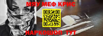 герыч Гусиноозёрск