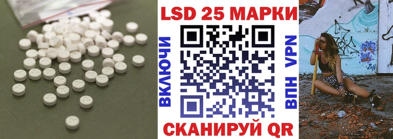 ЛСД экстази ecstasy ОМГ ОМГ tor Камышлов
