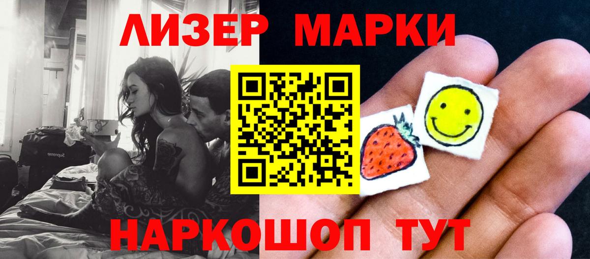 Камышлов  LSD-25 экстази ecstasy  Вход с VPN 