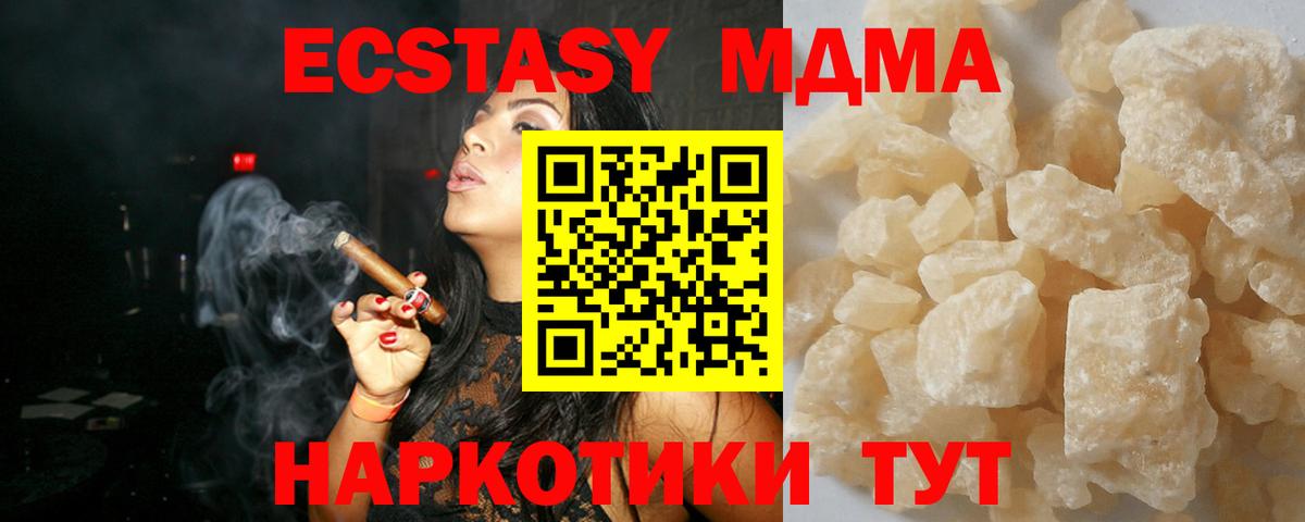 MDMA VHQ Камышлов