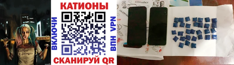 Меф mephedrone  где продают наркотики  Камышлов 