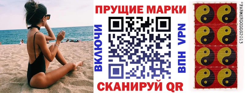 где продают наркотики  Камышлов  Марки NBOMe 1,8мг 