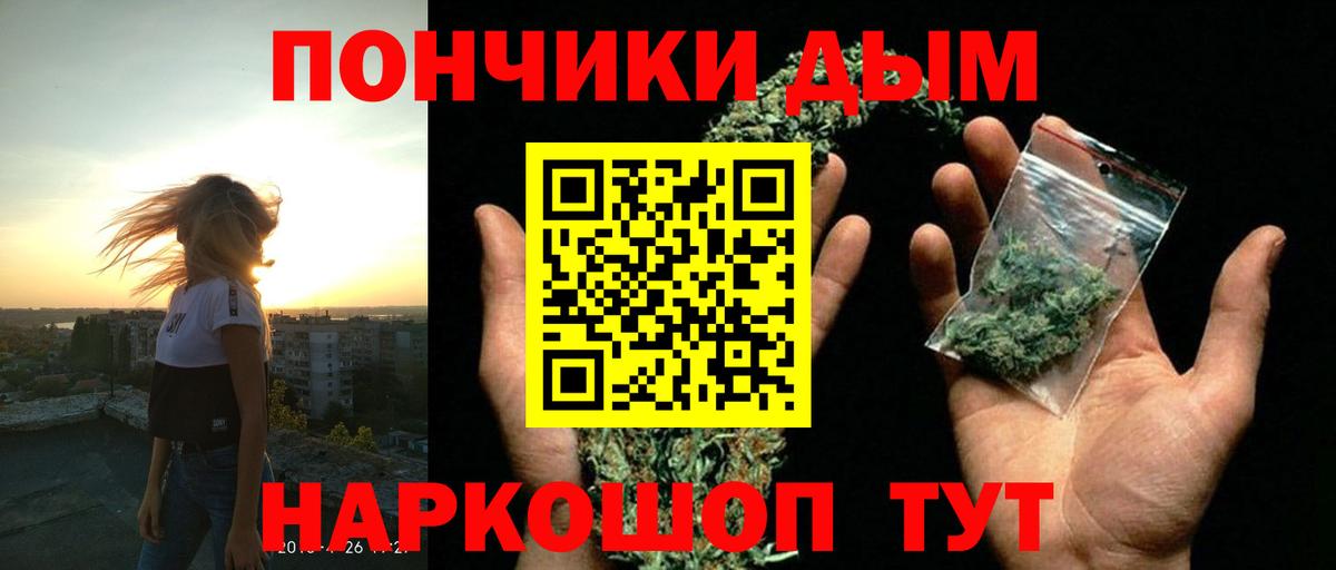 Конопля OG Kush Камышлов